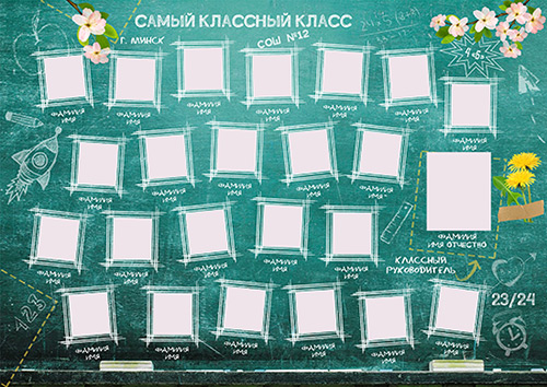 Виньетка psd — Школьная меловая доска