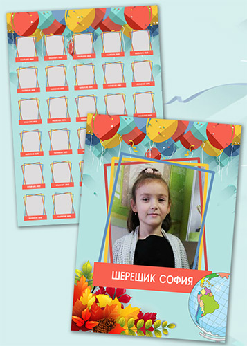 Виньетка для школы — Снова в школу