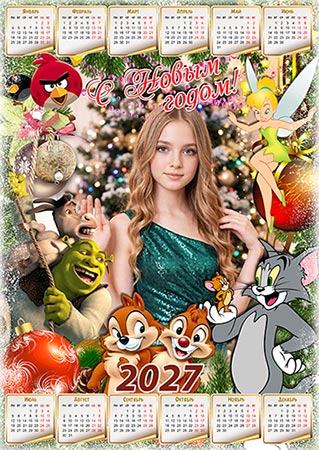 Календарь на 2027 год - Новый год с мультяшными героями
